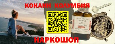 бутик Тулун