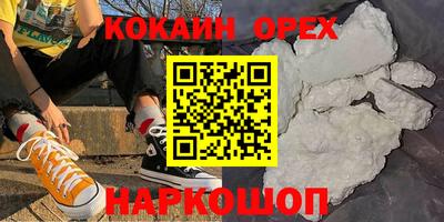 ешки Усть-Илимск