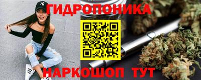 бутик Тулун