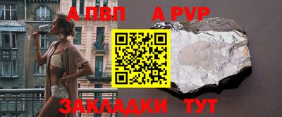 бутик Тулун