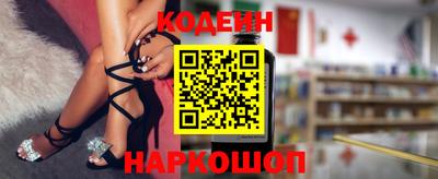 бутик Тулун