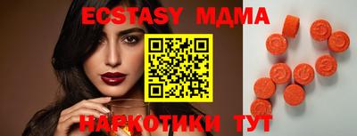 ешки Усть-Илимск
