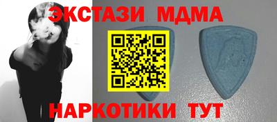 МДМА Уссурийск