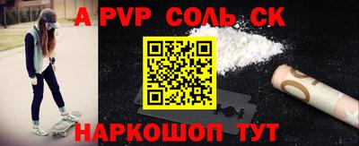 бутик Тулун