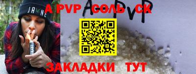 ешки Усть-Илимск