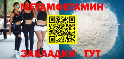бутик Тулун