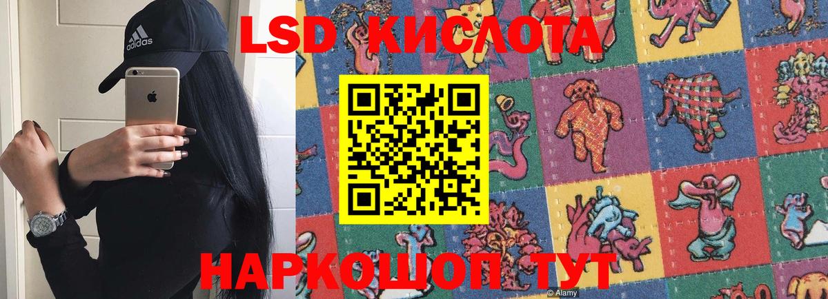 ЛСД экстази ecstasy  блэк спрут   Долгопрудный  Лсд 25 экстази ecstasy  Вход с VPN 