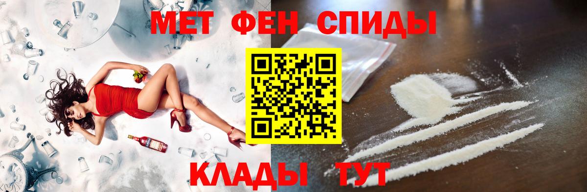 МЕТАМФЕТАМИН Methamphetamine Долгопрудный